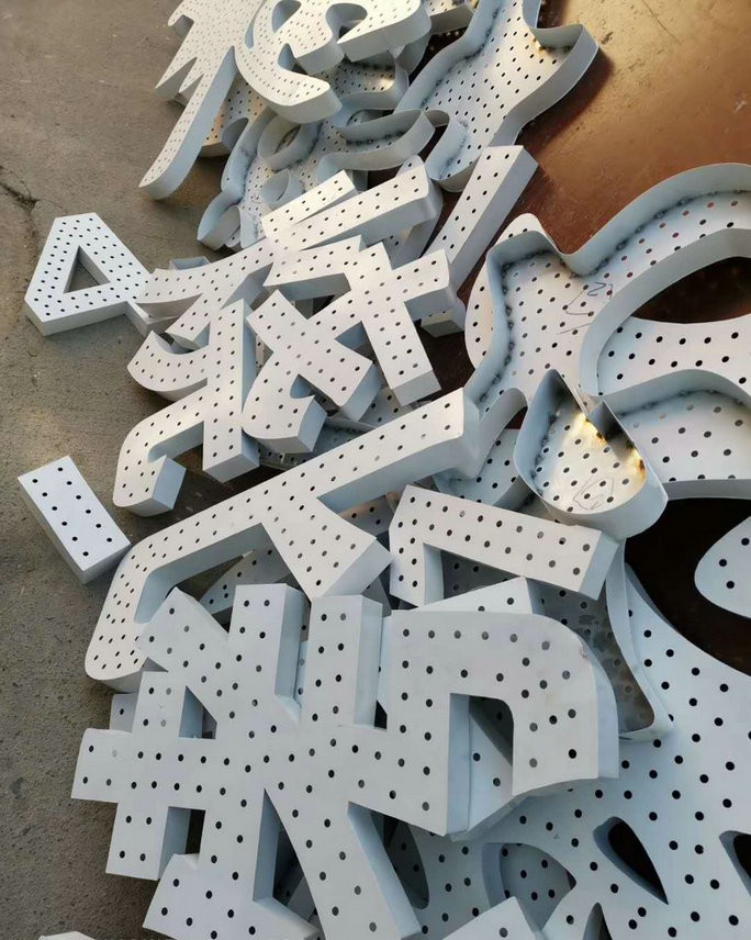 莒南沖孔字
